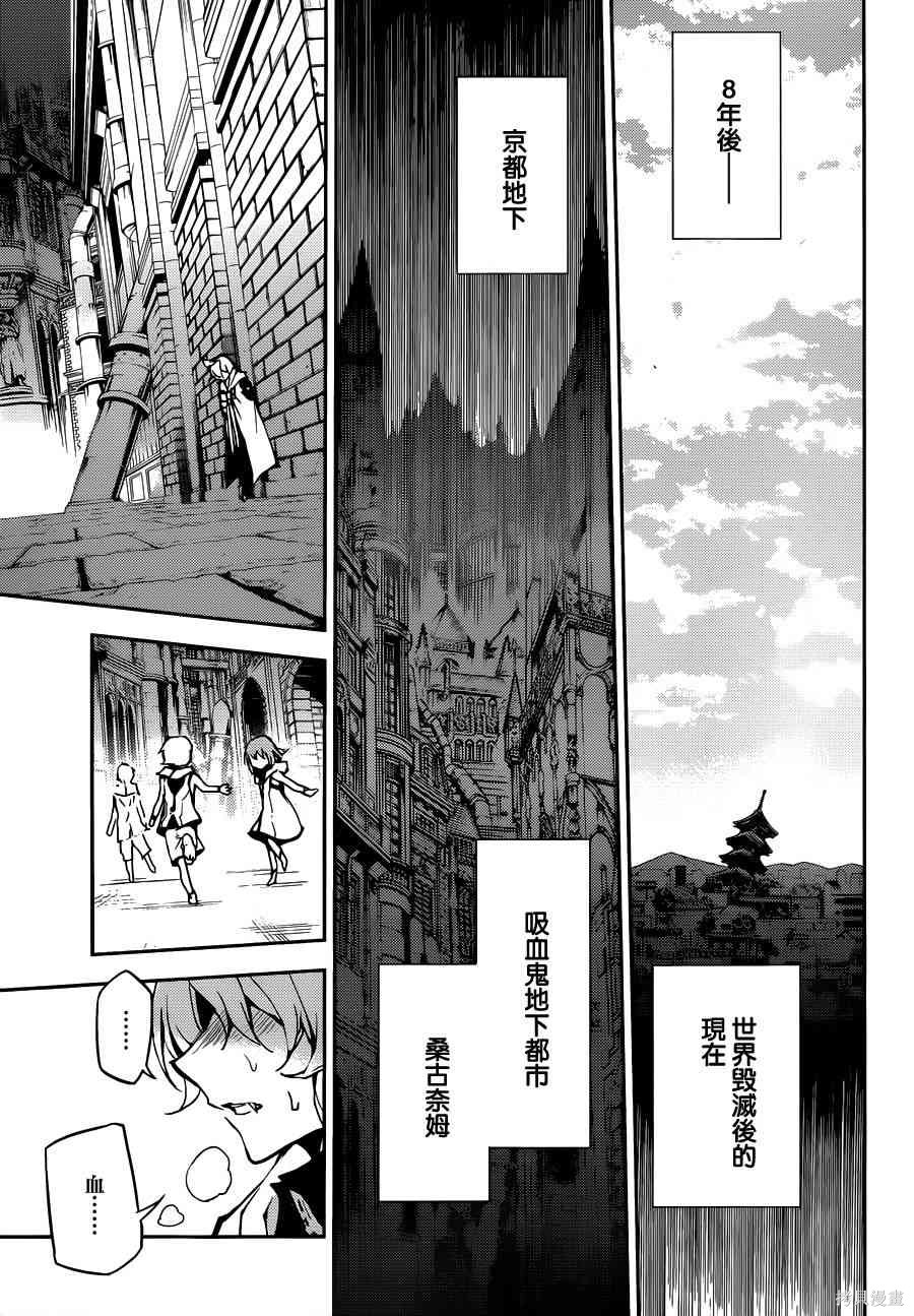 22话 第5页