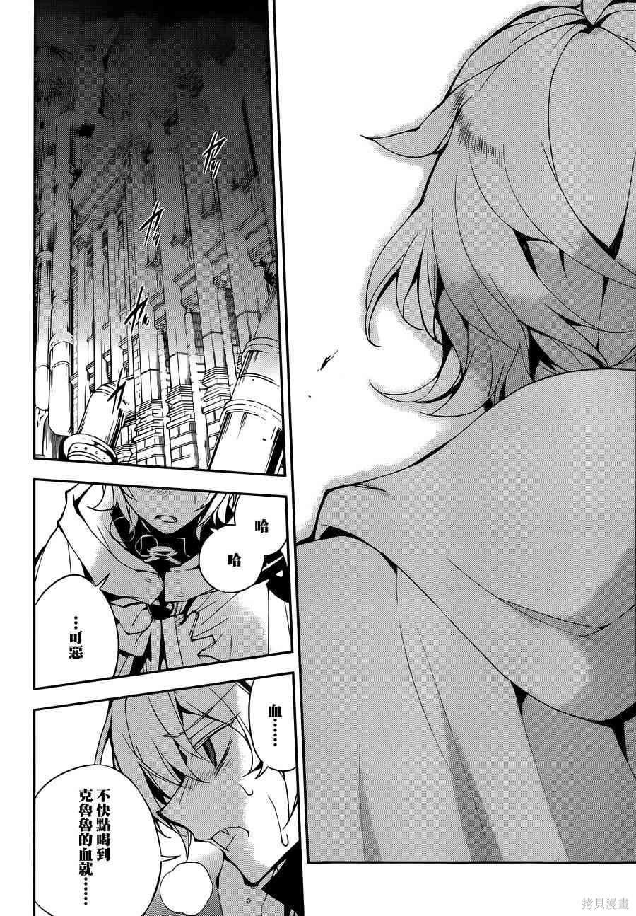 22话 第10页