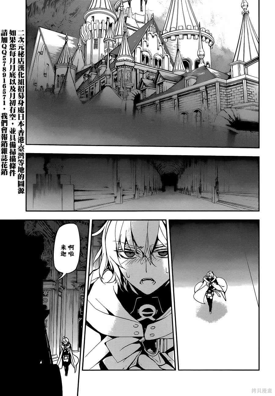 22话 第11页