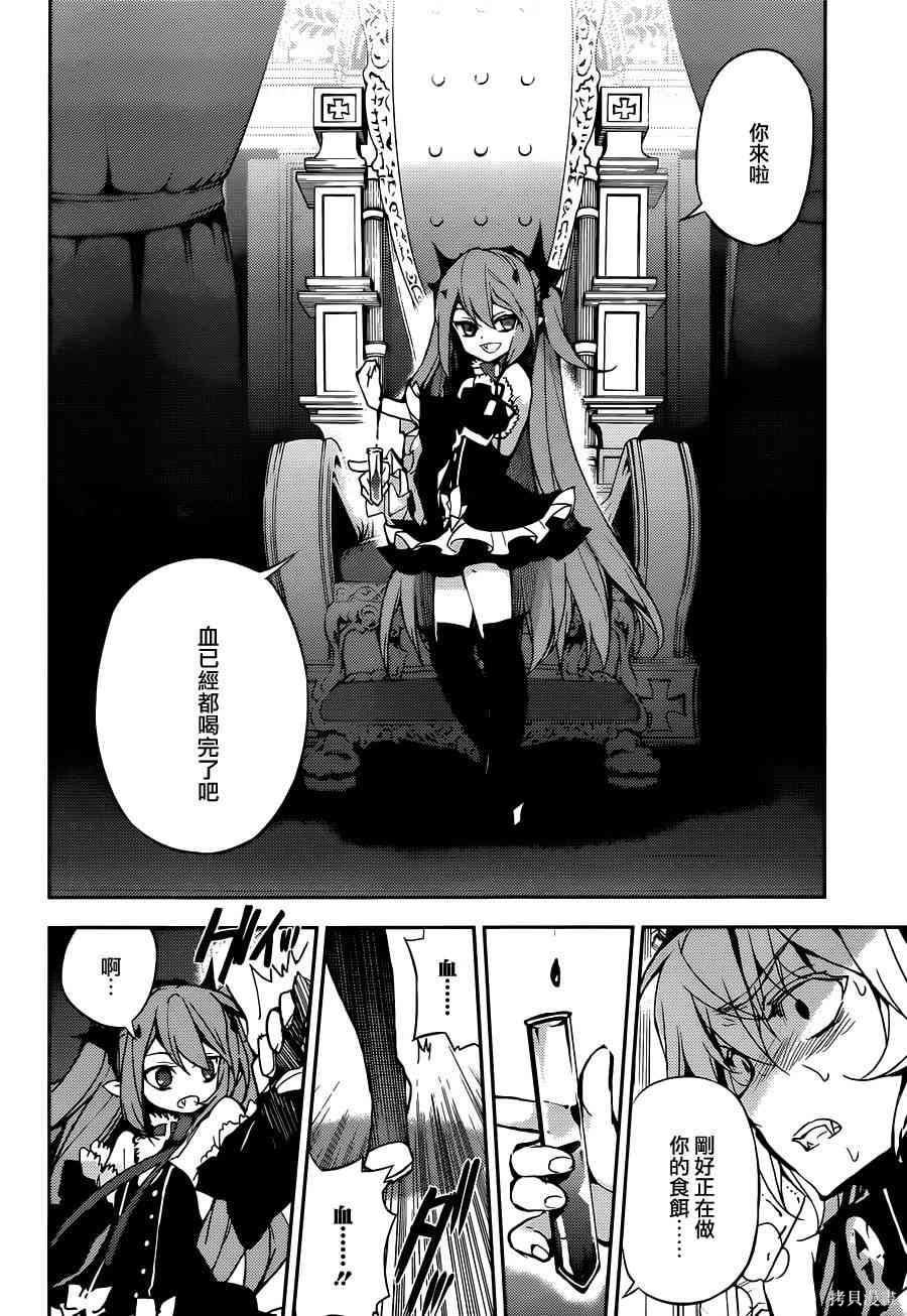 22话 第12页