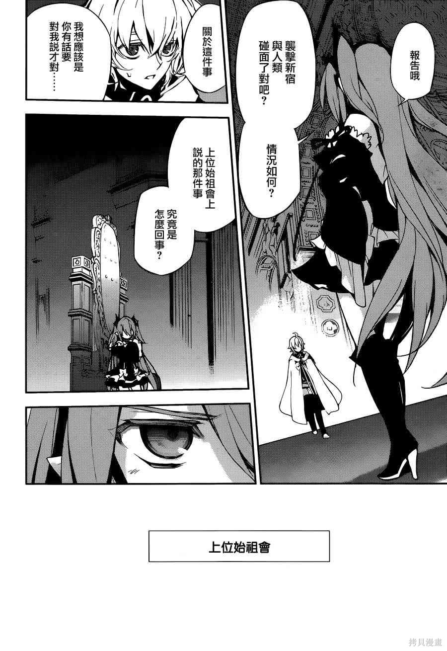 22话 第16页