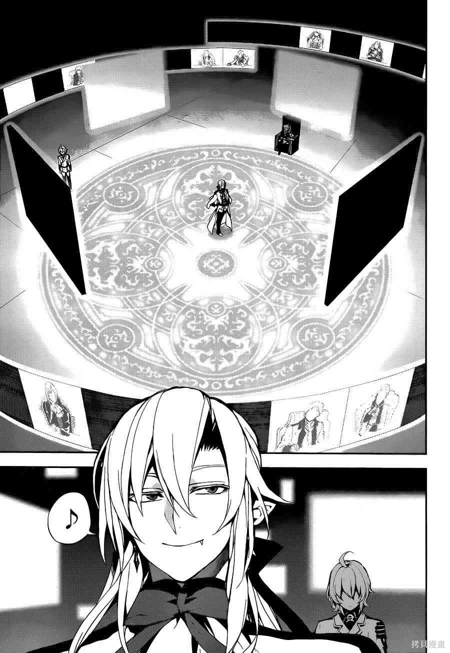 22话 第17页