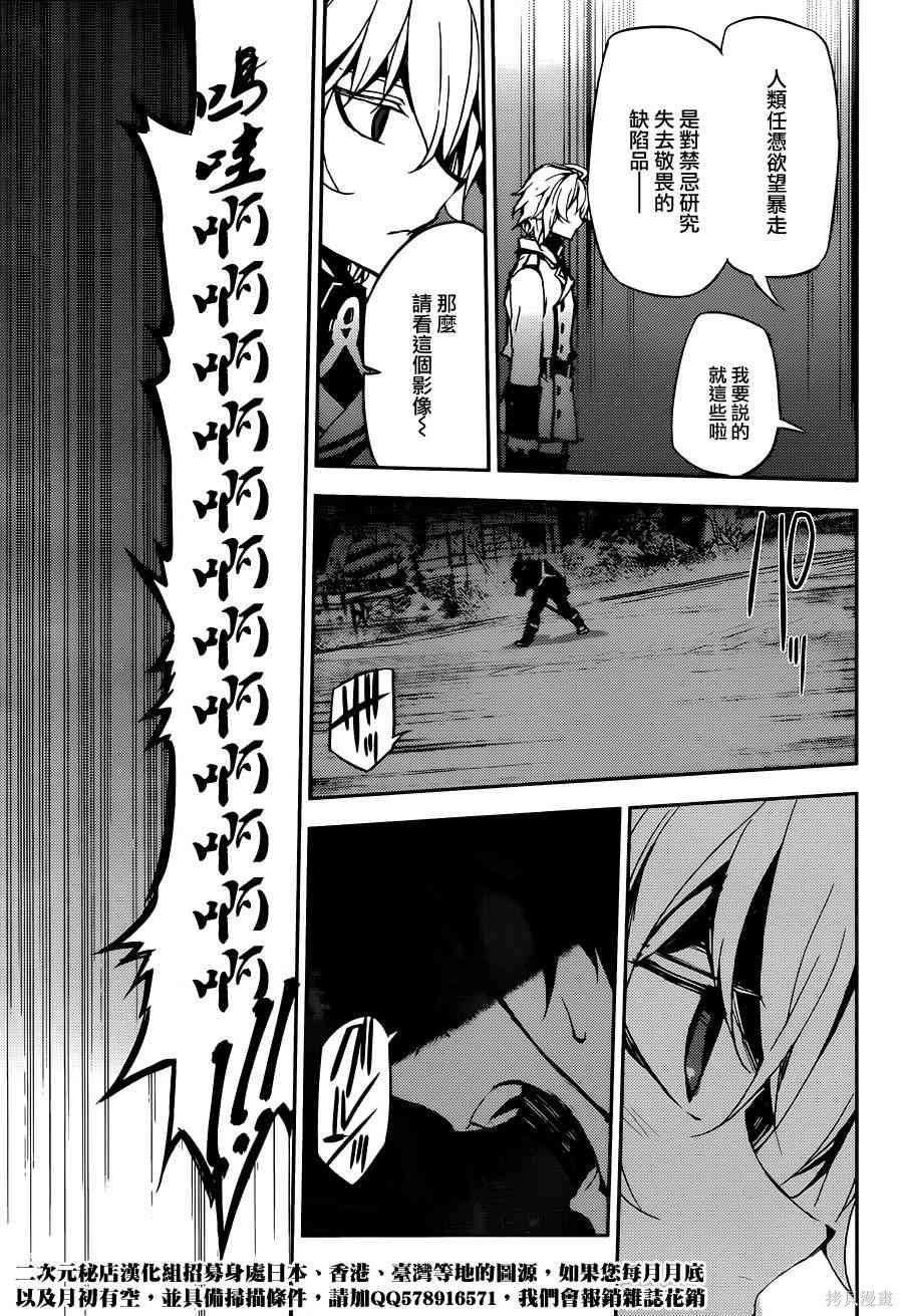 22话 第19页