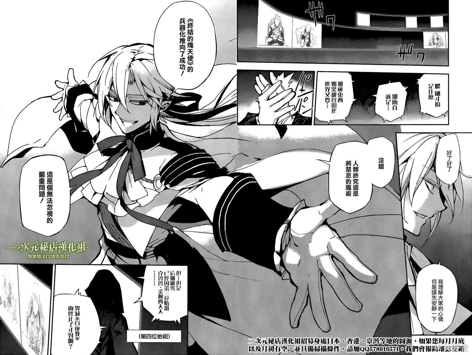 22话 第21页