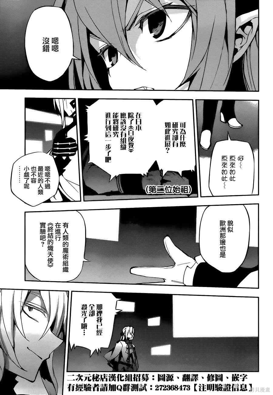 22话 第23页