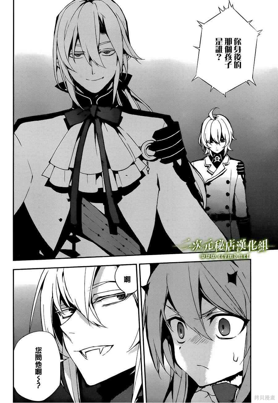 22话 第26页