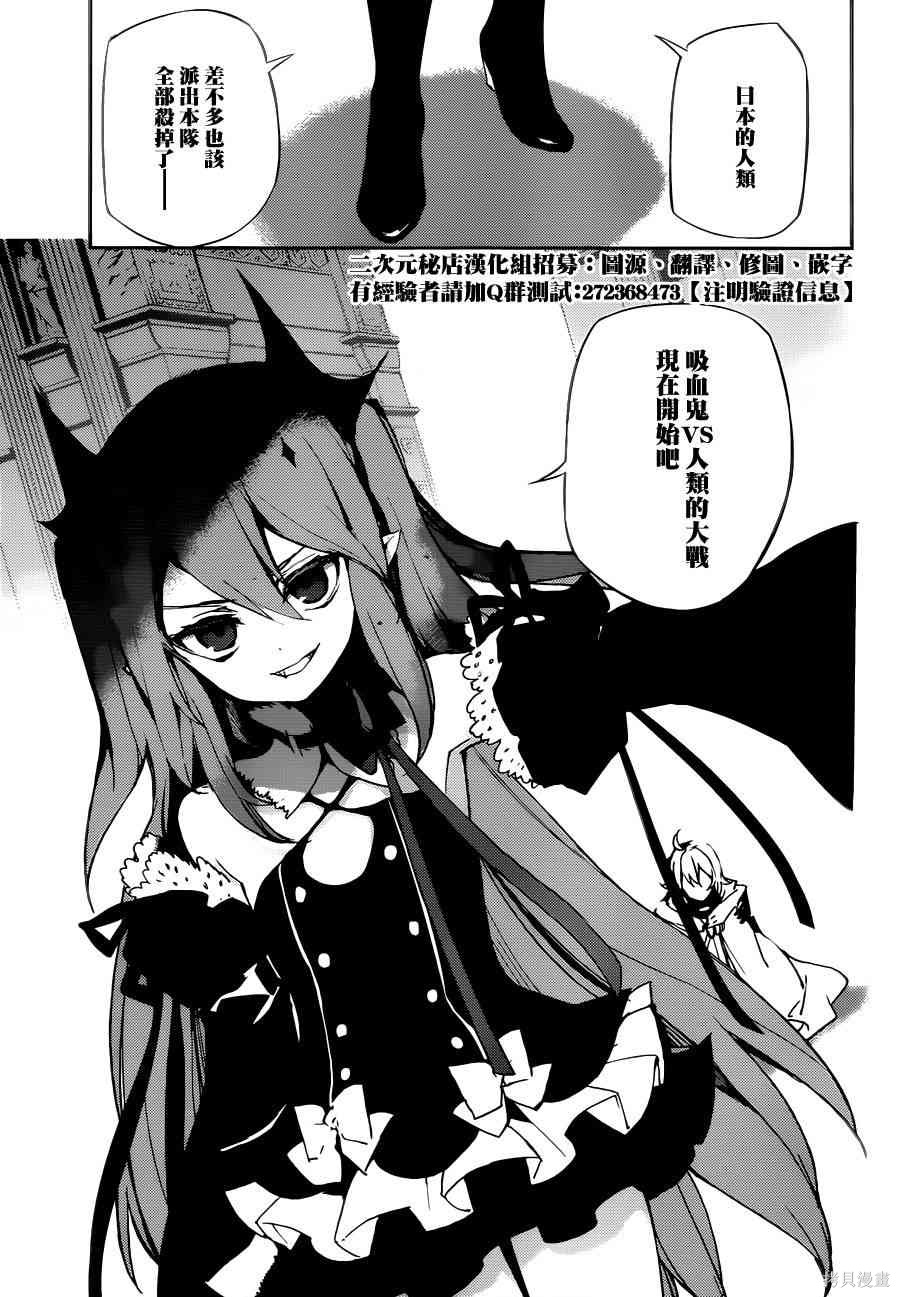 22话 第39页