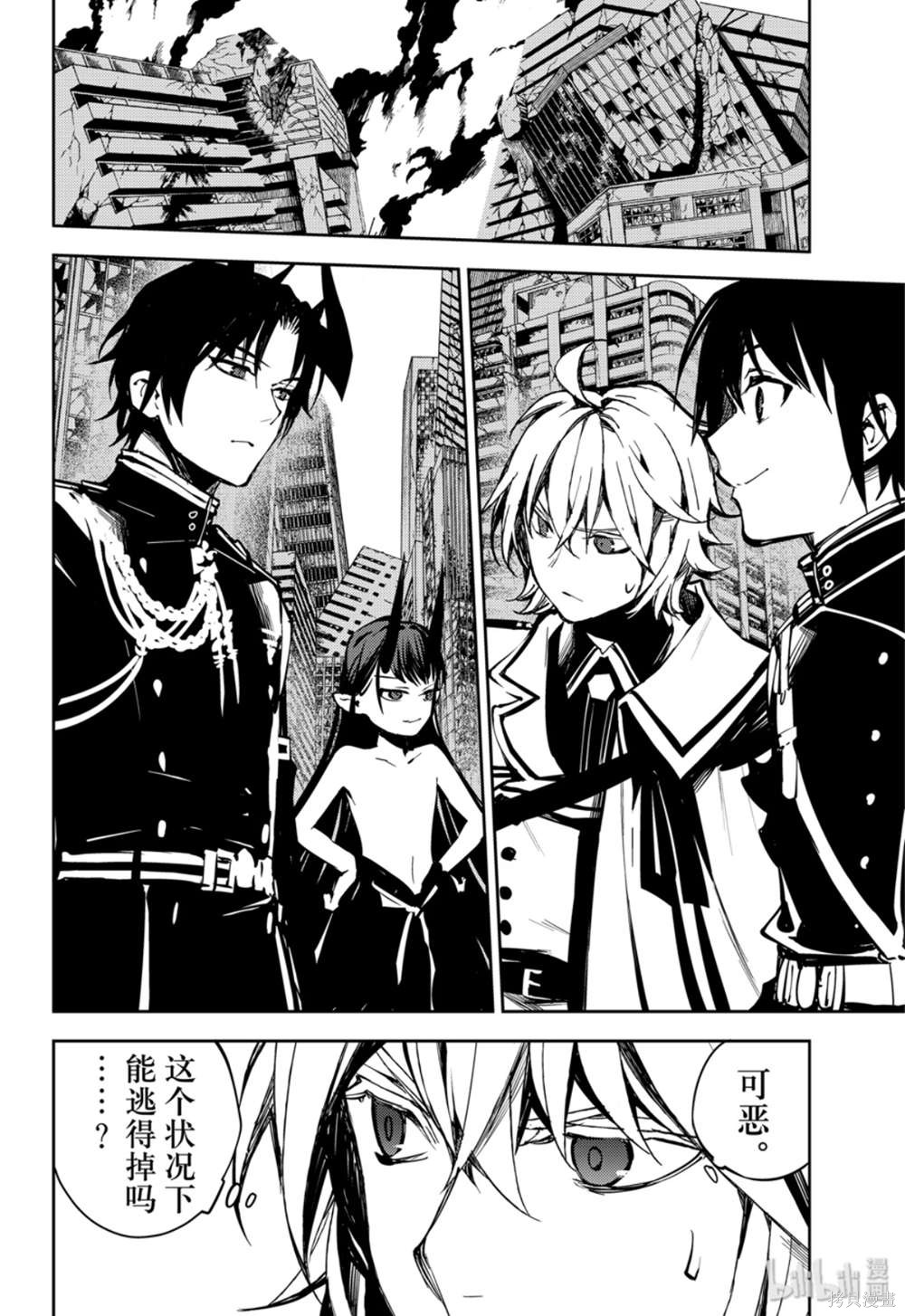 第86話 第14页