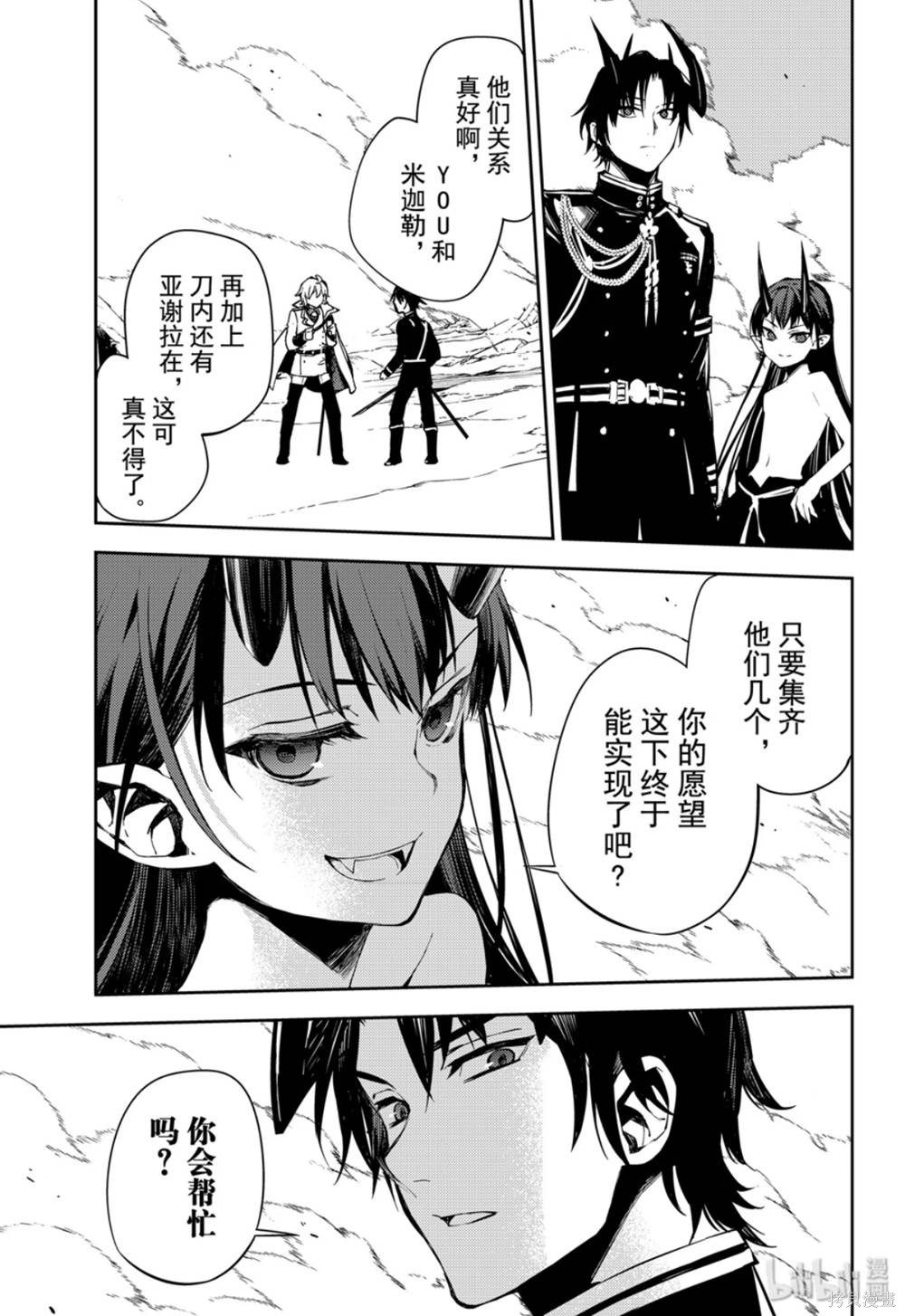 第86話 第19页