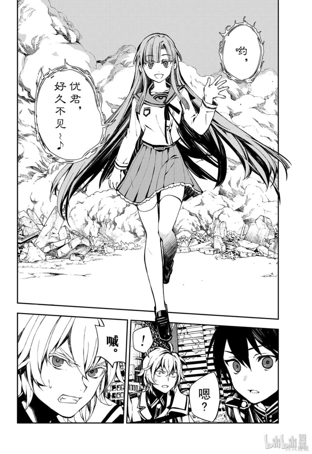 第86話 第22页