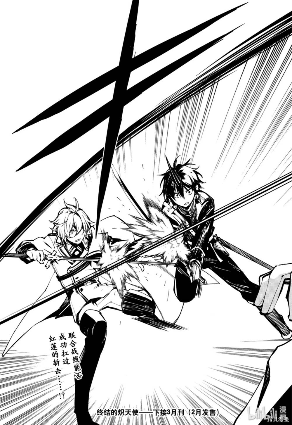 第86話 第35页