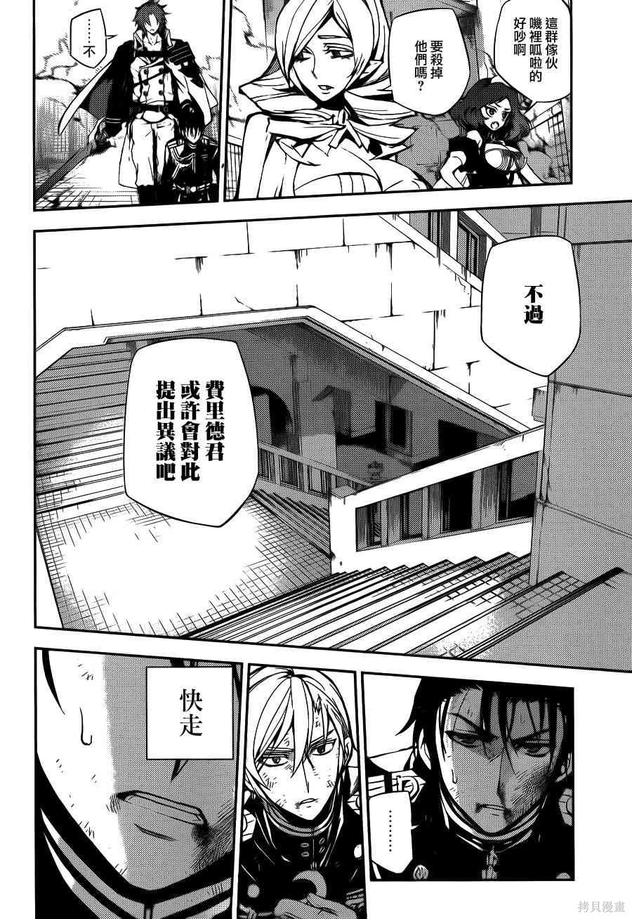 33话 第14页