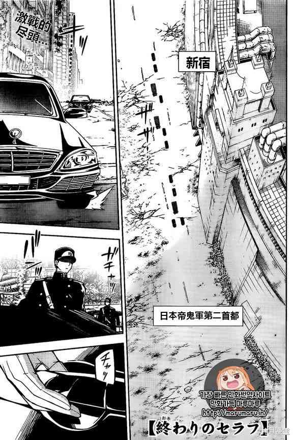 47话 第1页
