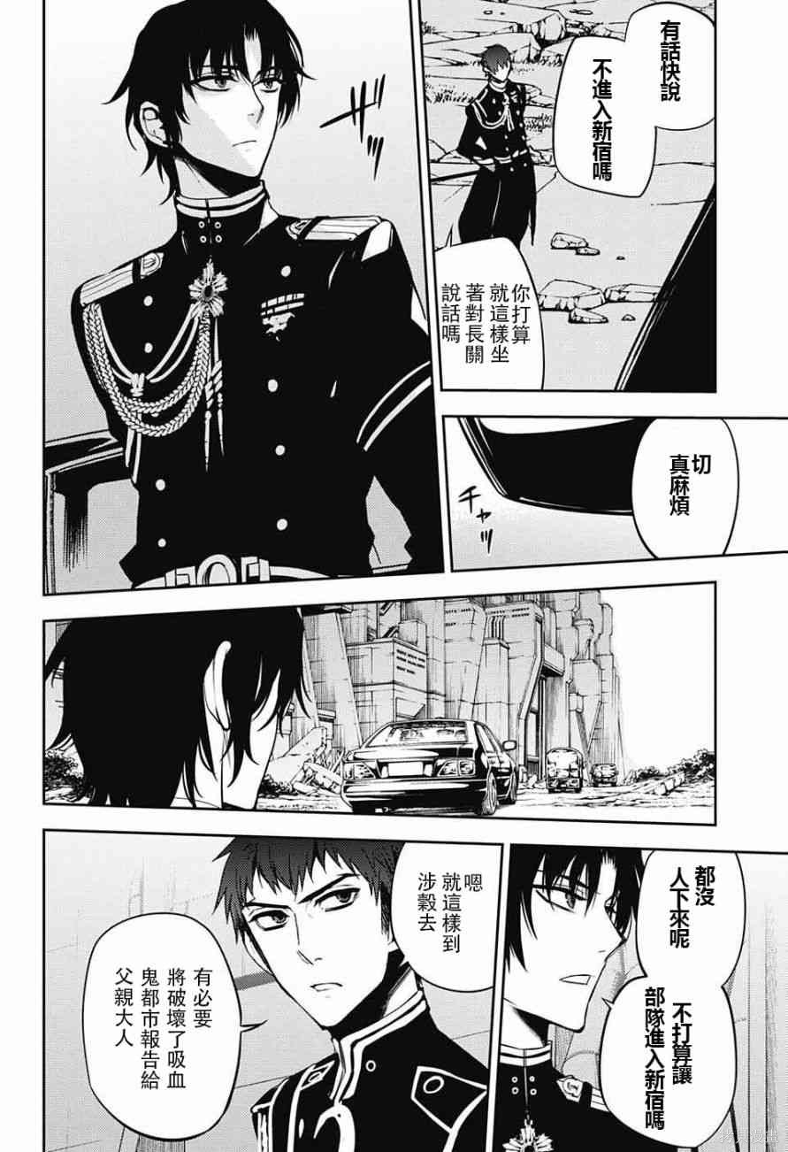 47话 第4页