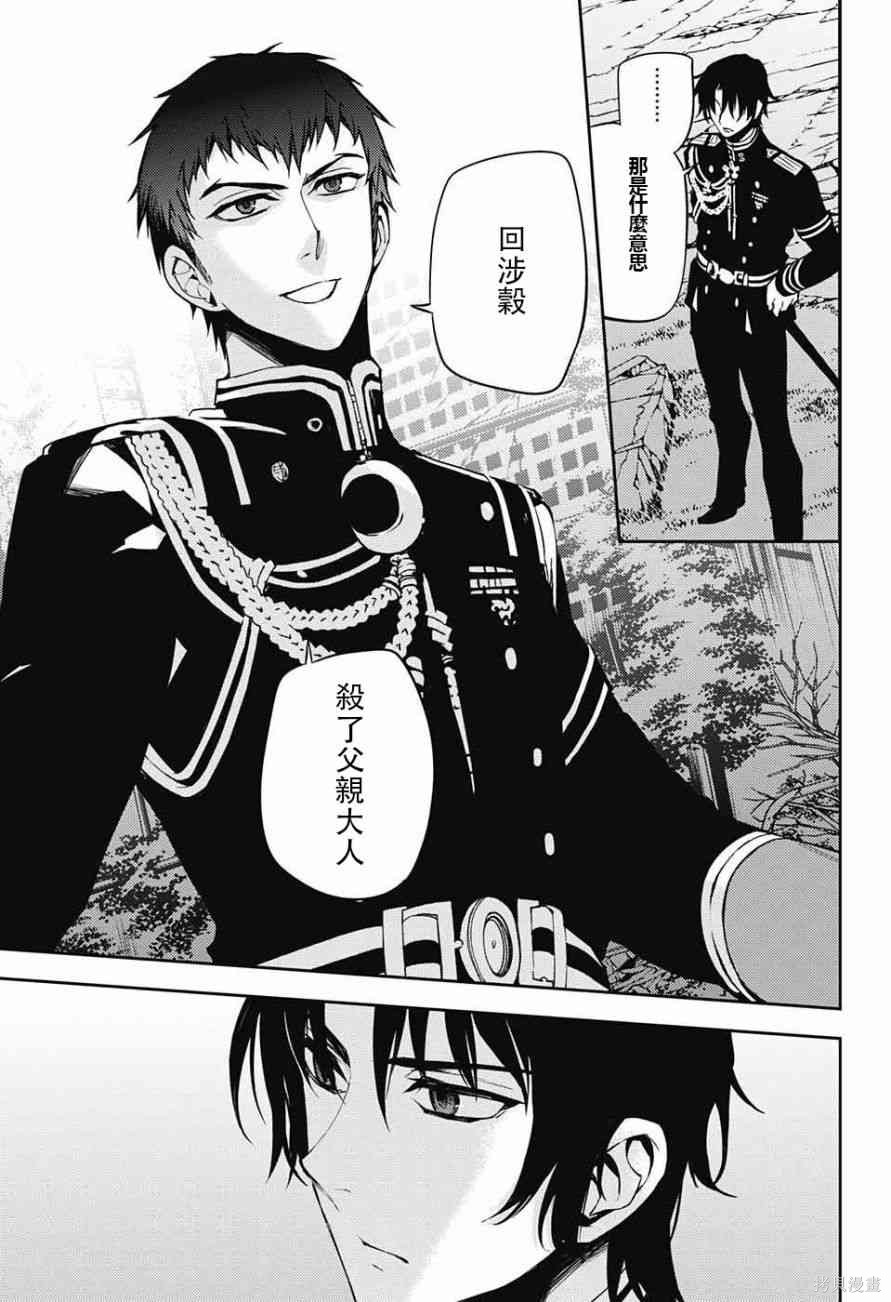47话 第7页