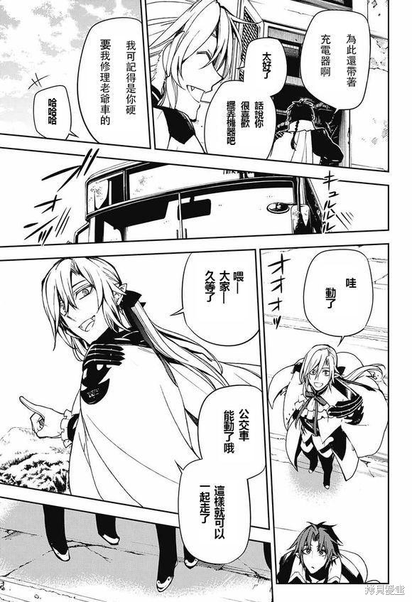 47话 第15页