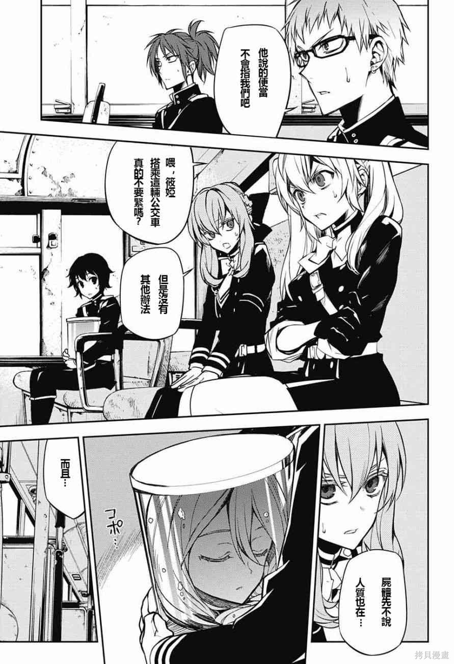 47话 第19页