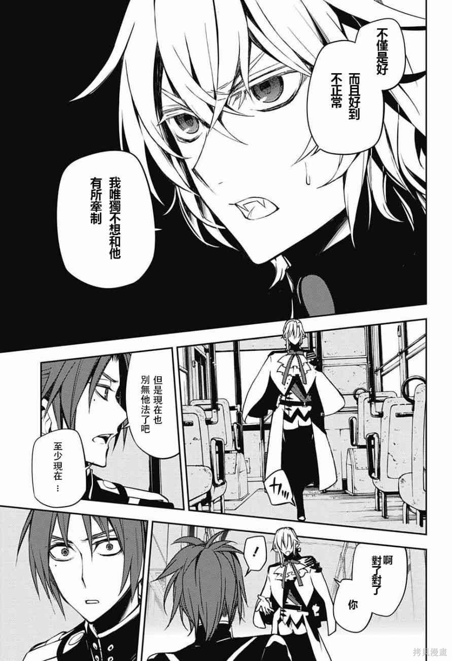 47话 第21页