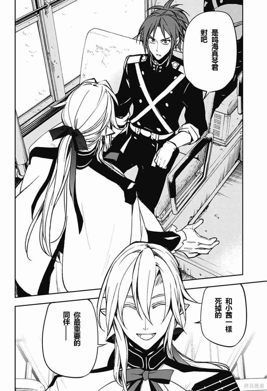 47话 第22页