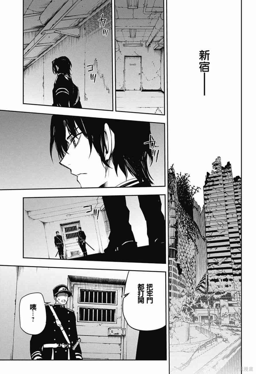 47话 第33页