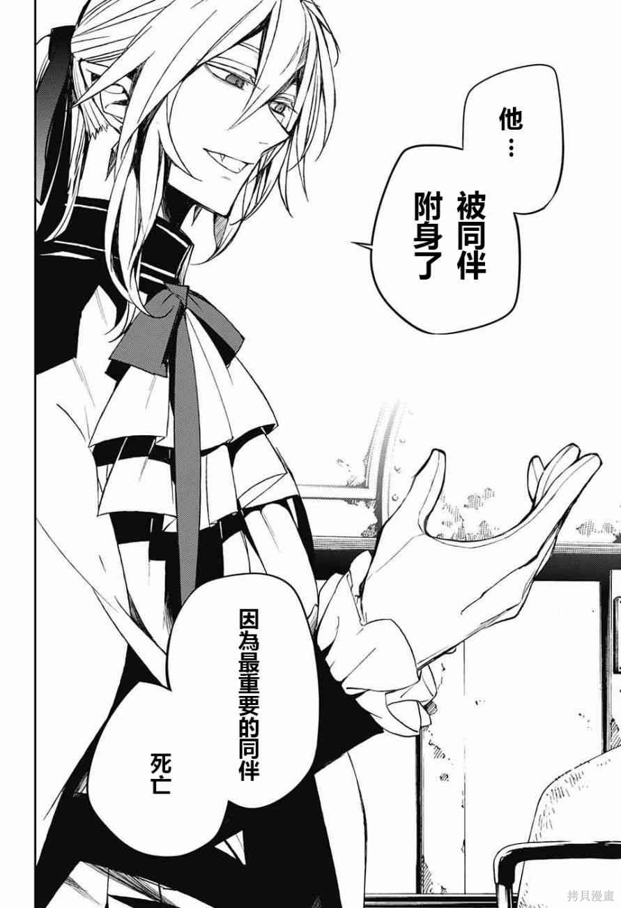 47话 第42页