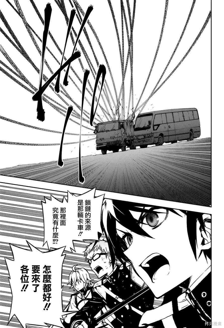 40话 第8页