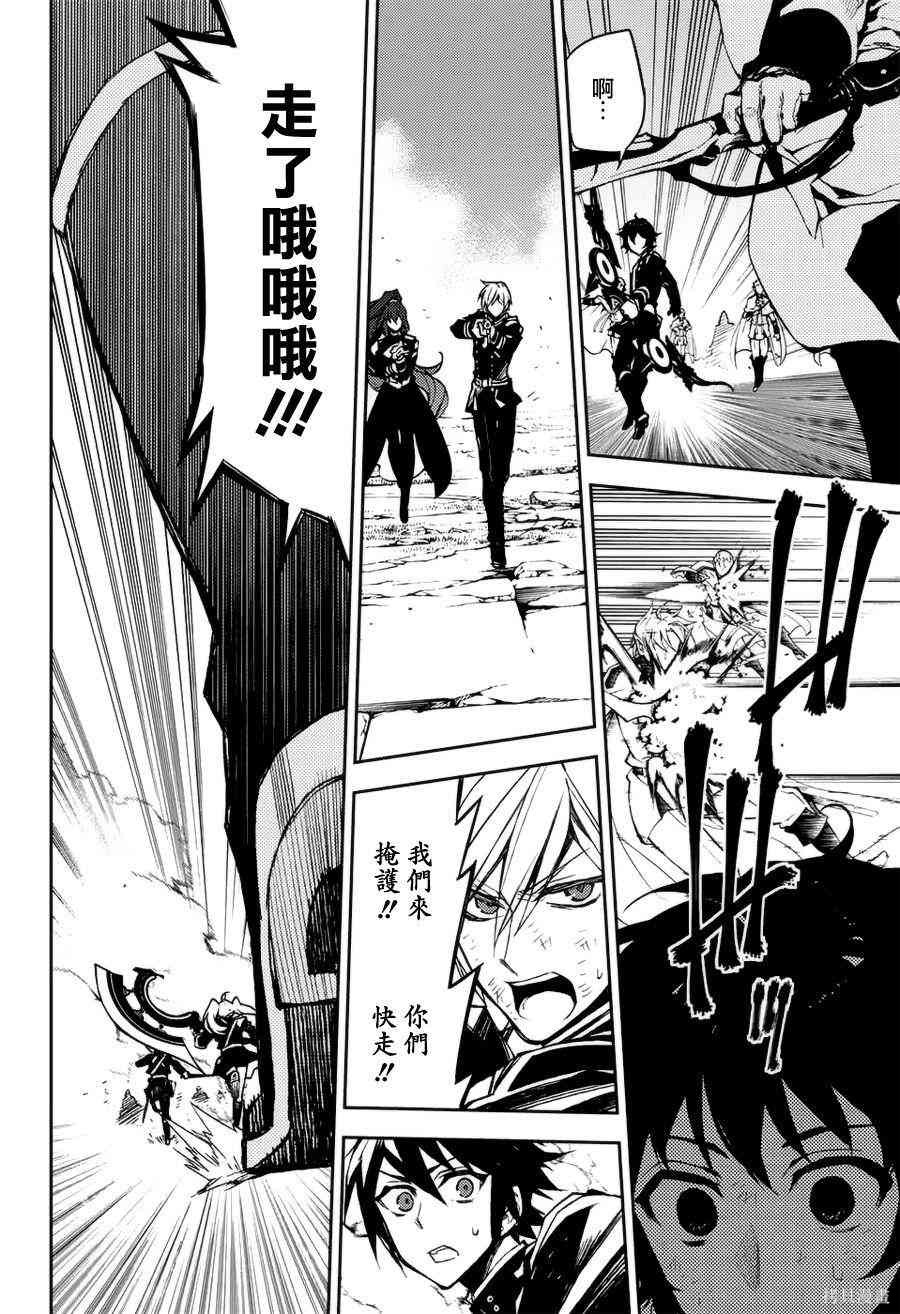 40话 第12页