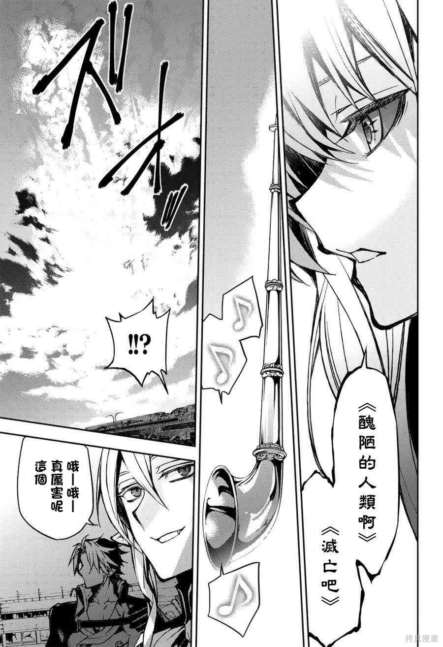 40话 第22页