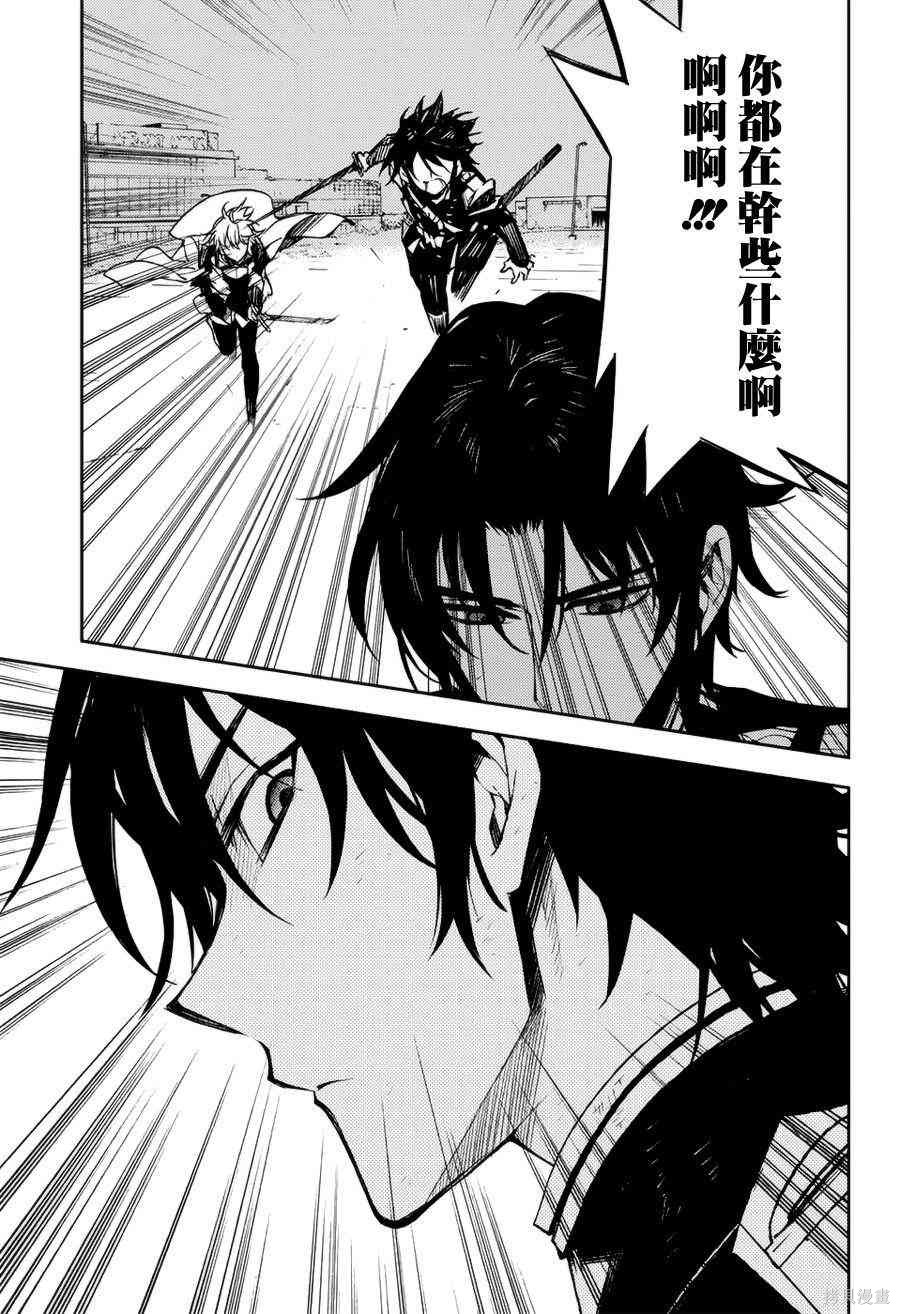 40话 第26页