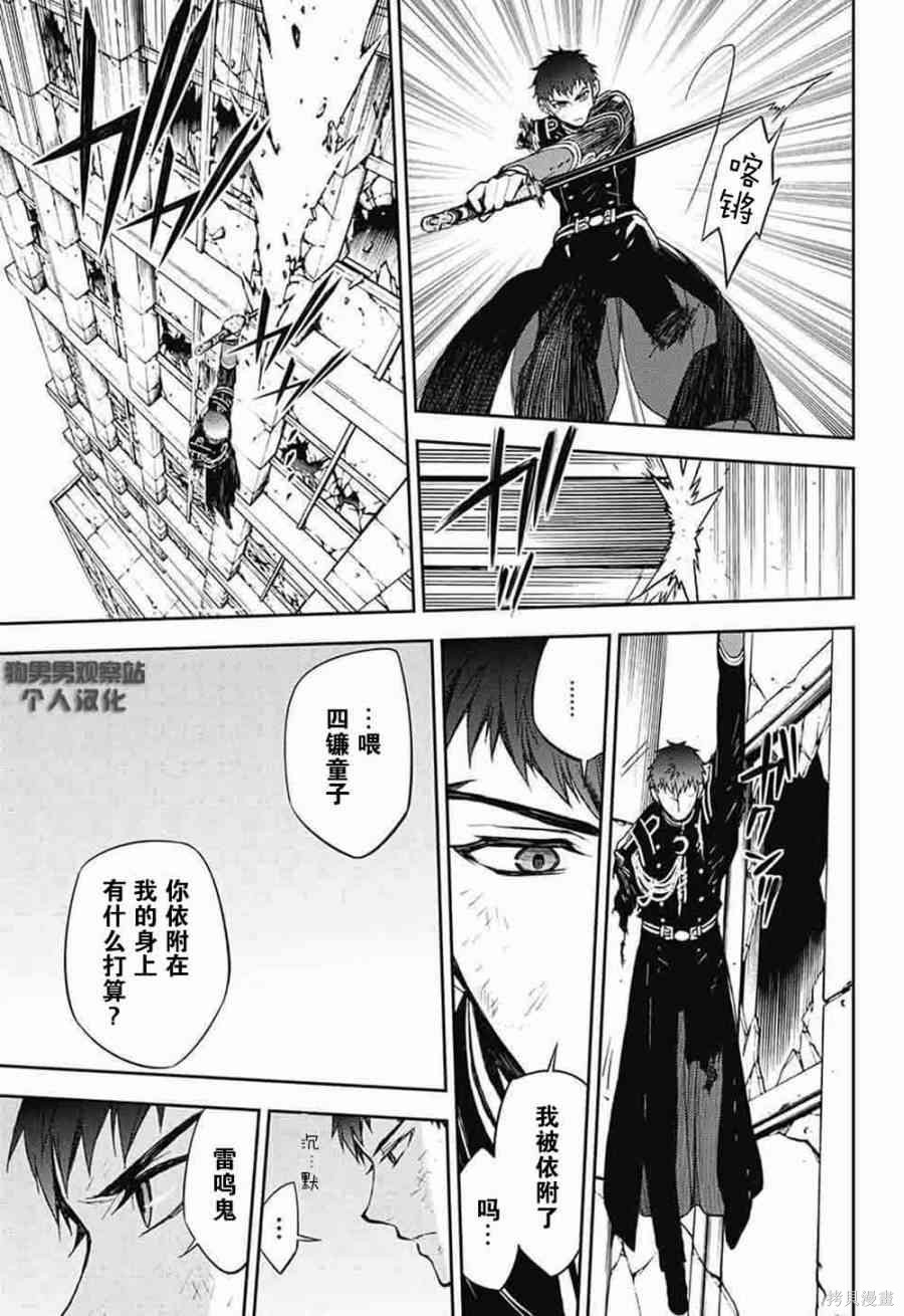 58话 第3页