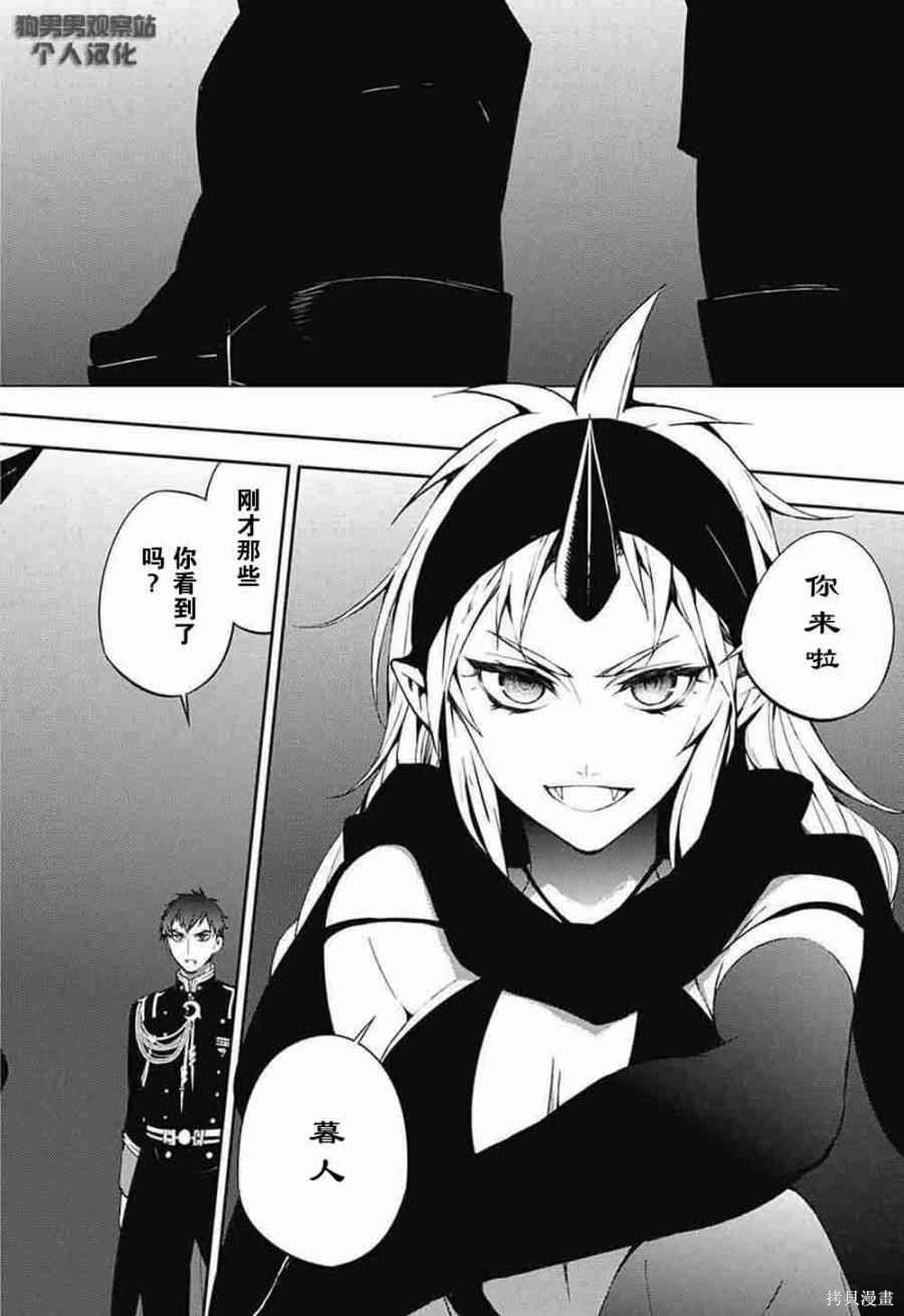 58话 第4页