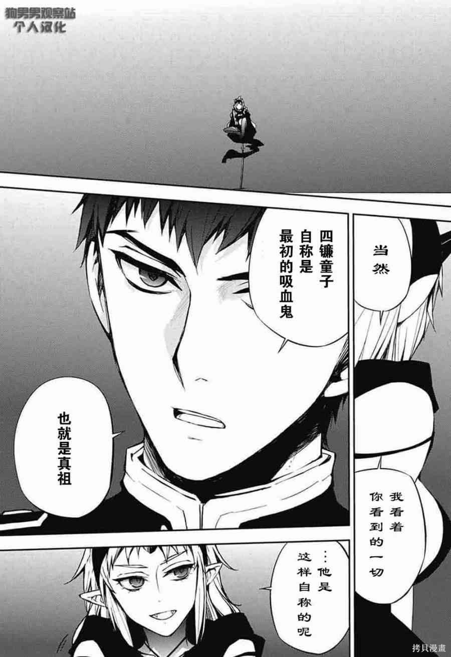 58话 第5页