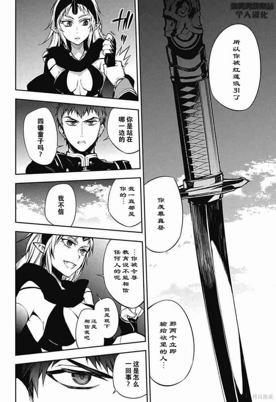 58话 第8页
