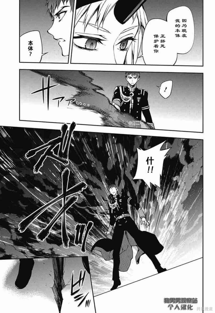 58话 第9页