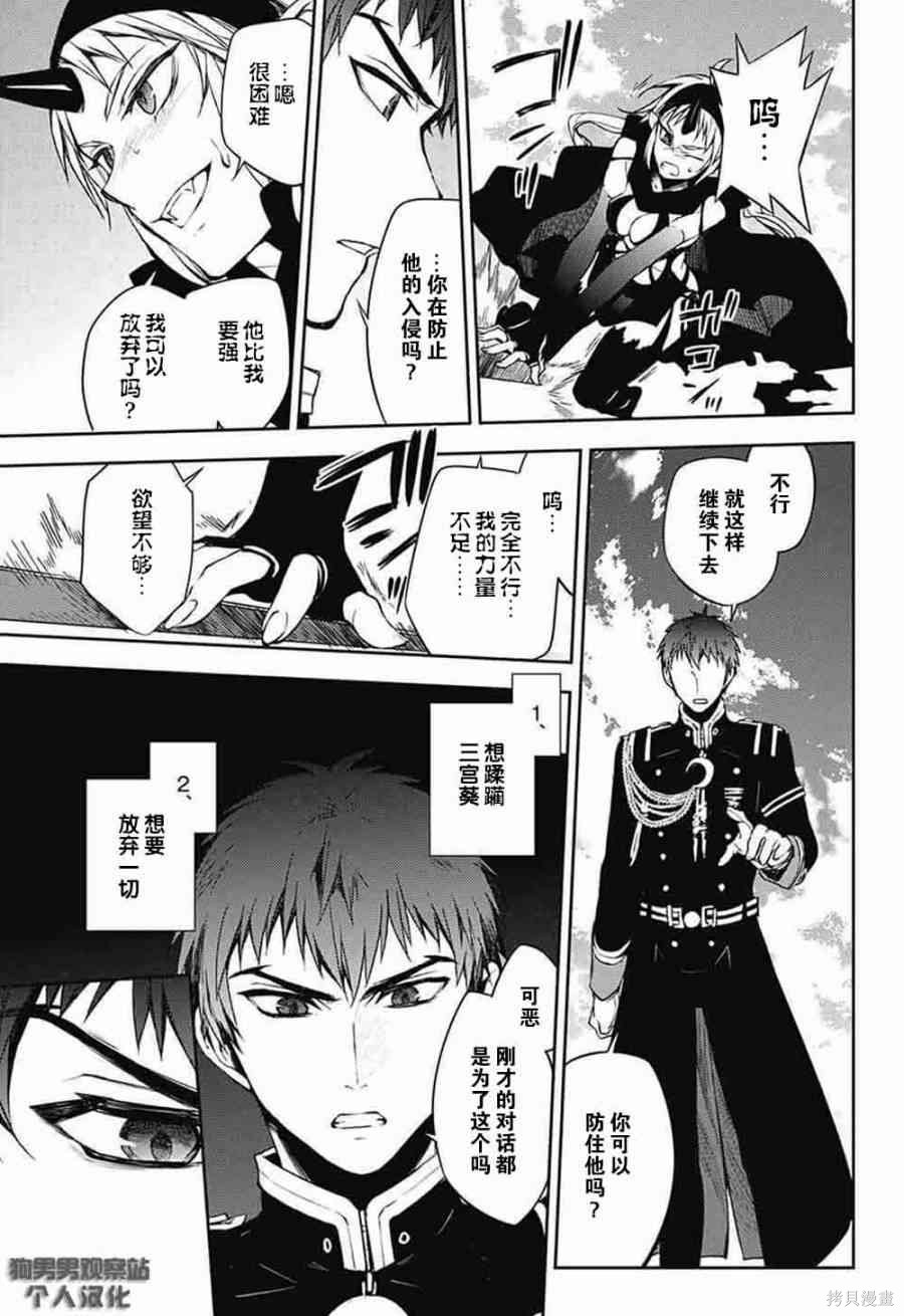 58话 第12页