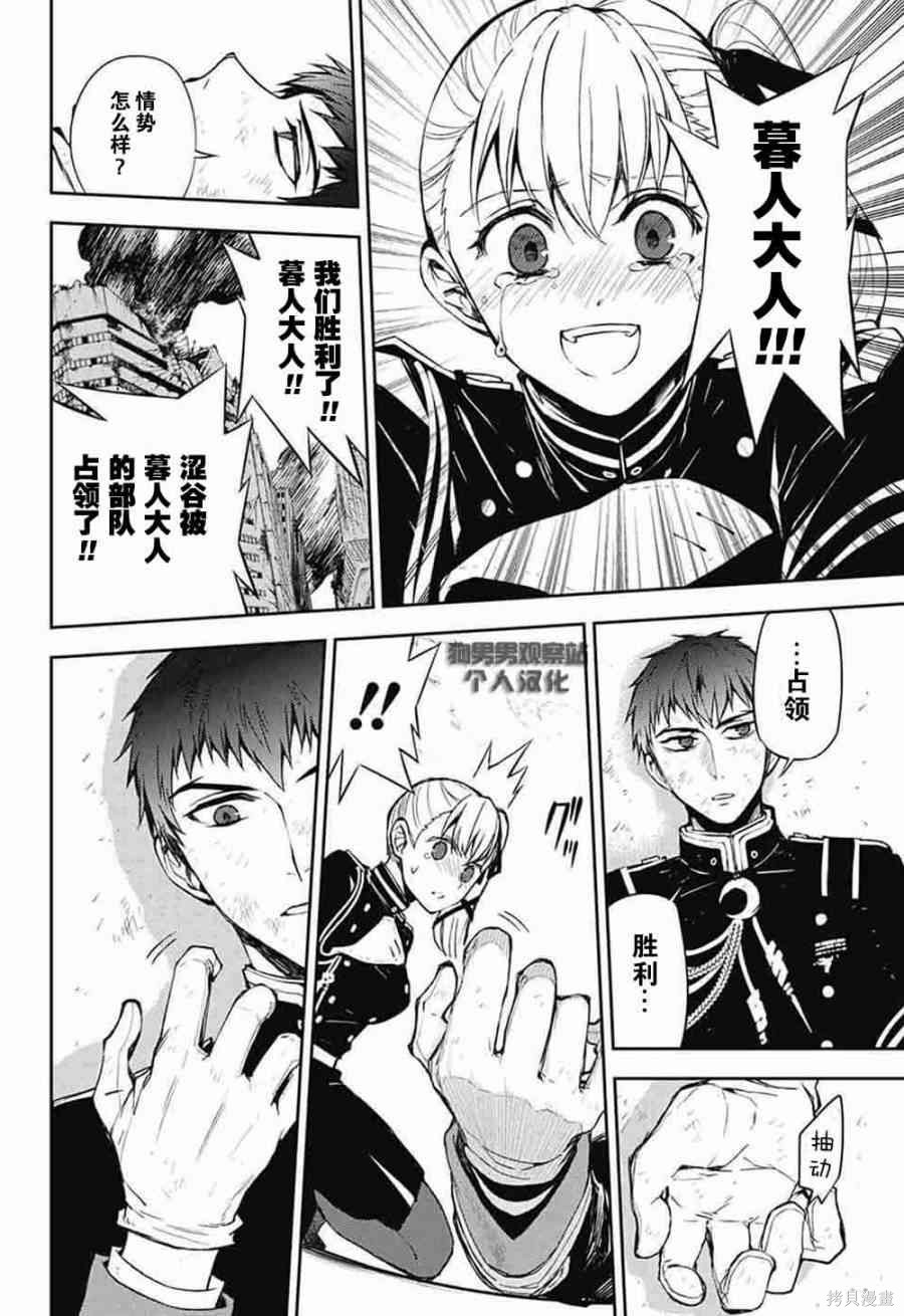 58话 第15页