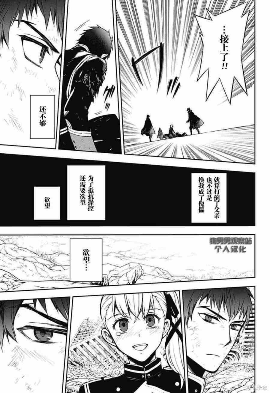 58话 第16页