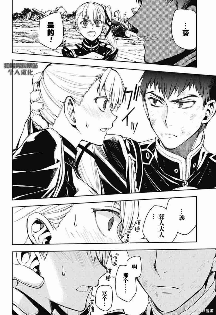 58话 第17页
