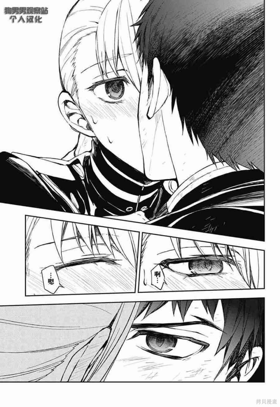 58话 第18页