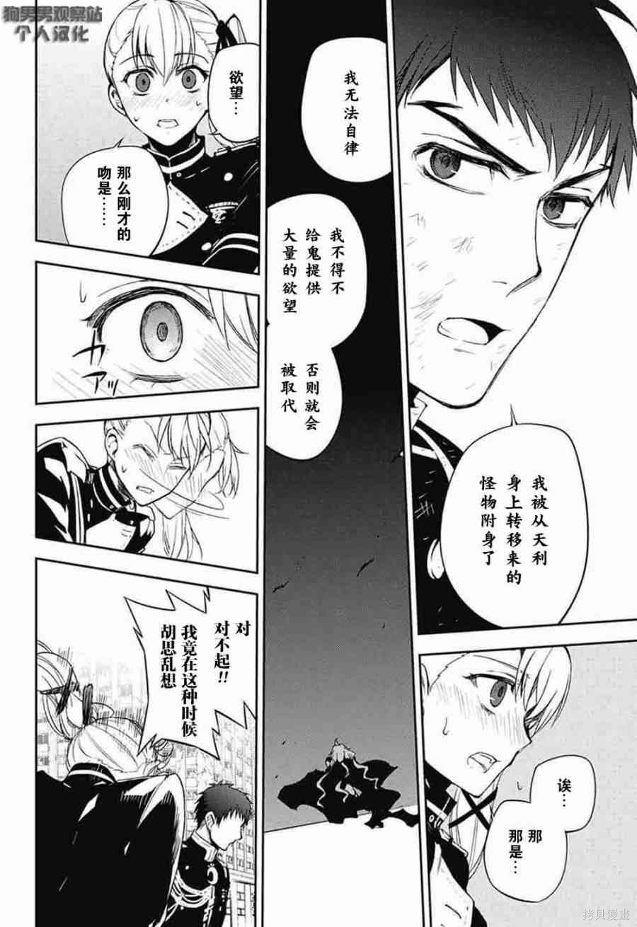 58话 第21页