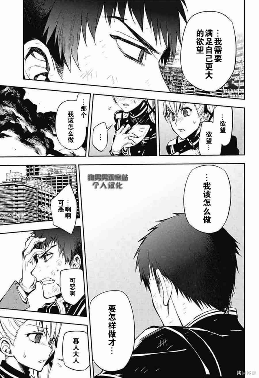 58话 第22页