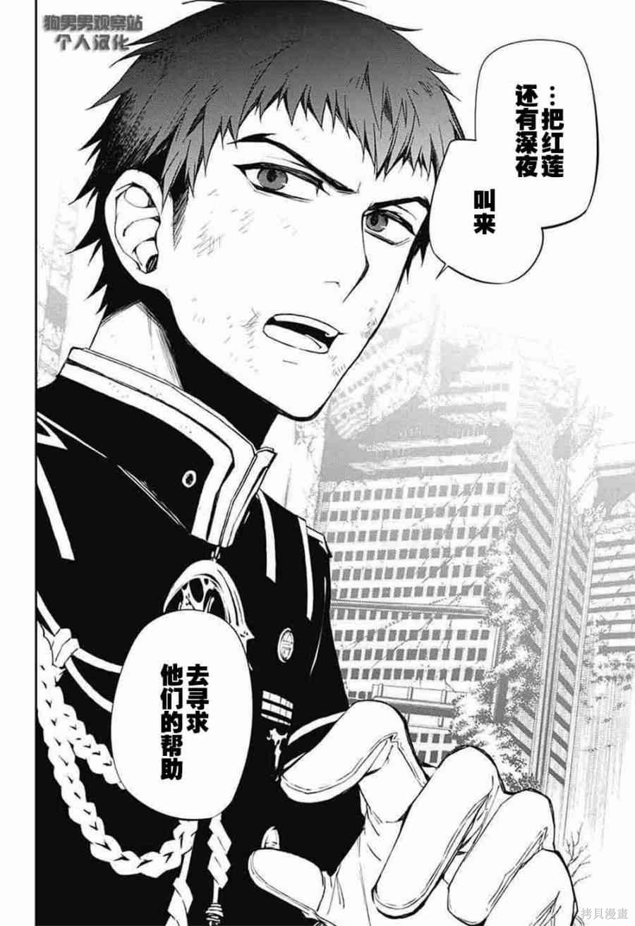58话 第24页