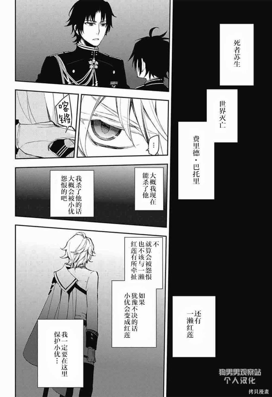 58话 第26页