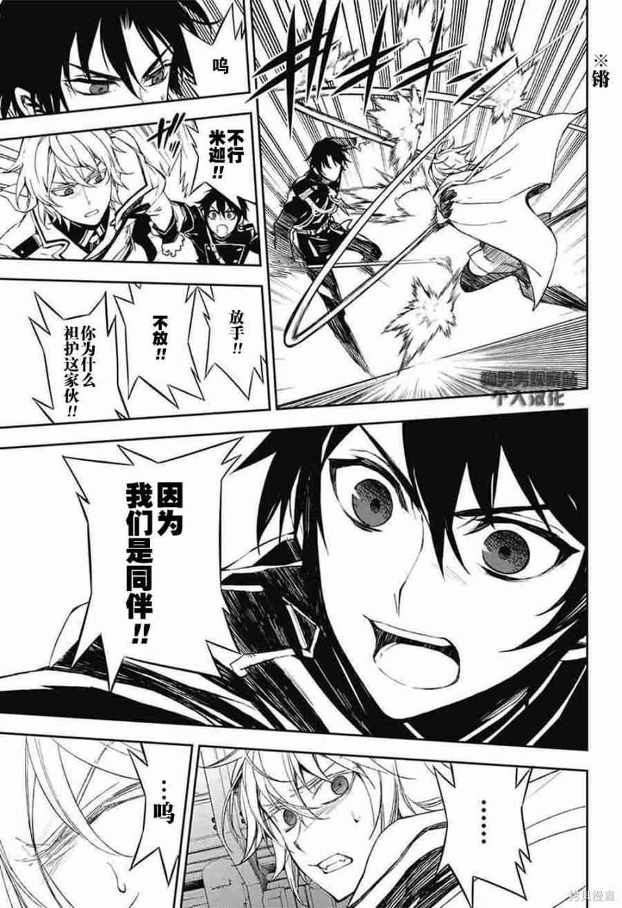 58话 第29页