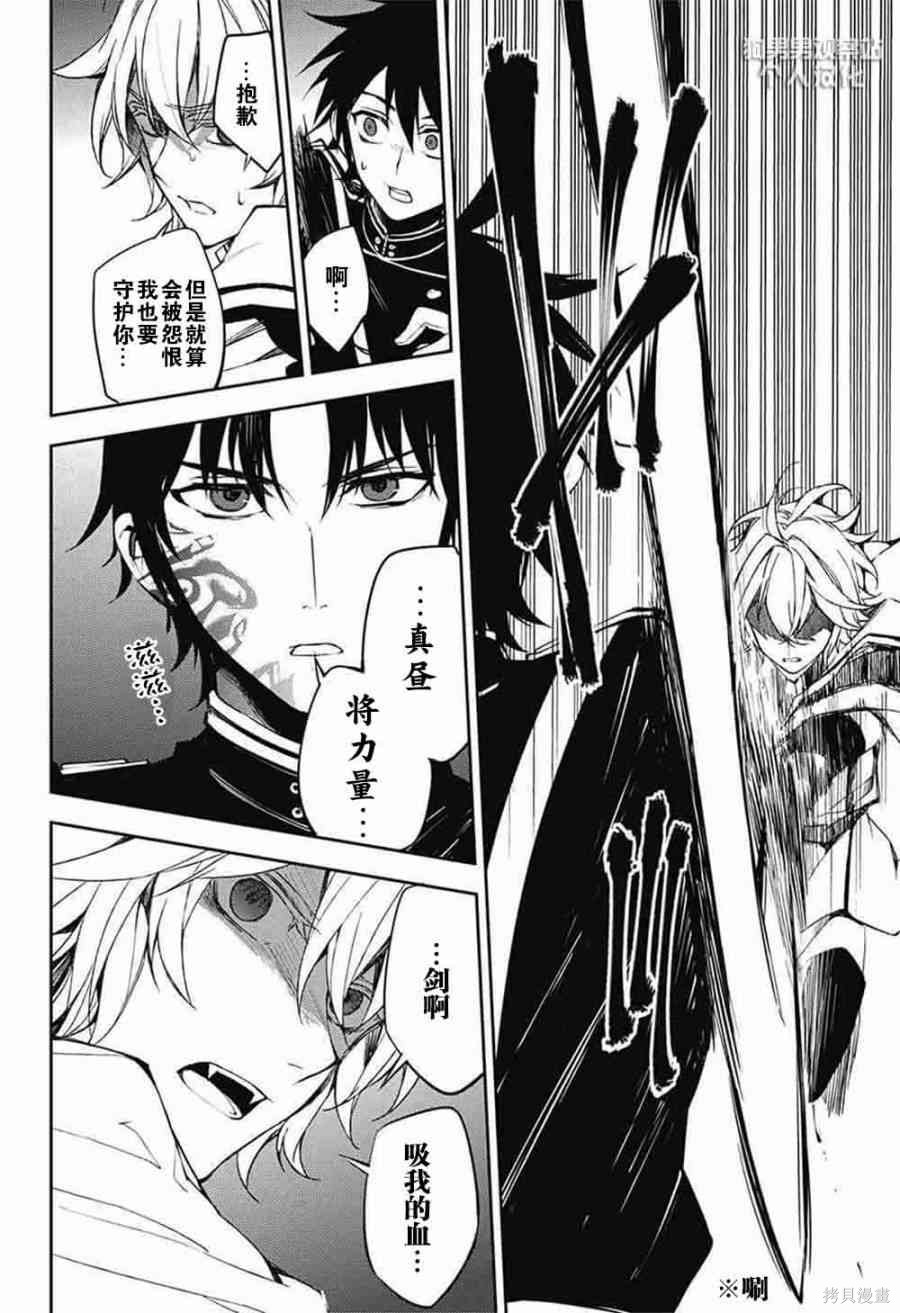 58话 第30页