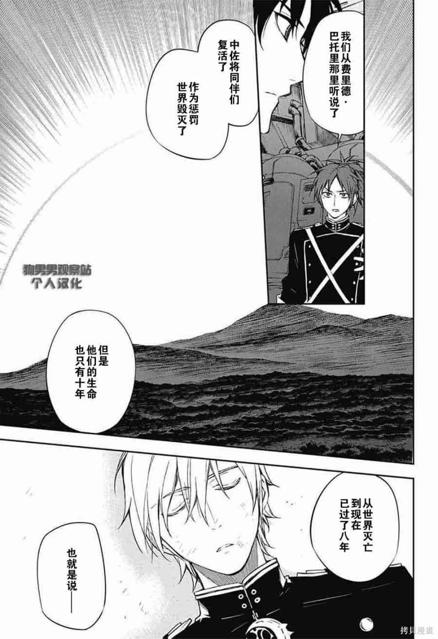 58话 第35页