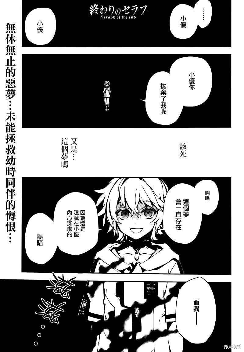 8话 第1页