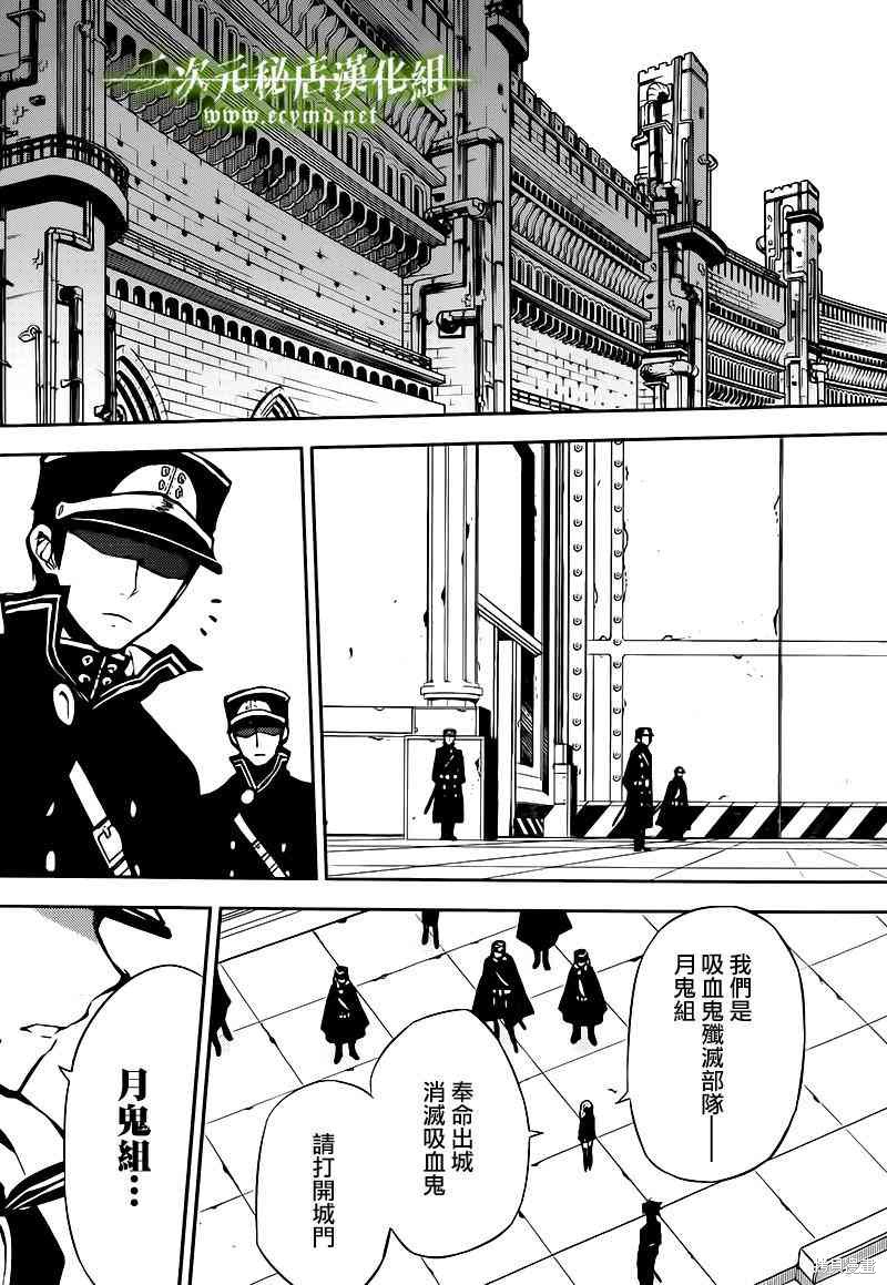 8话 第9页