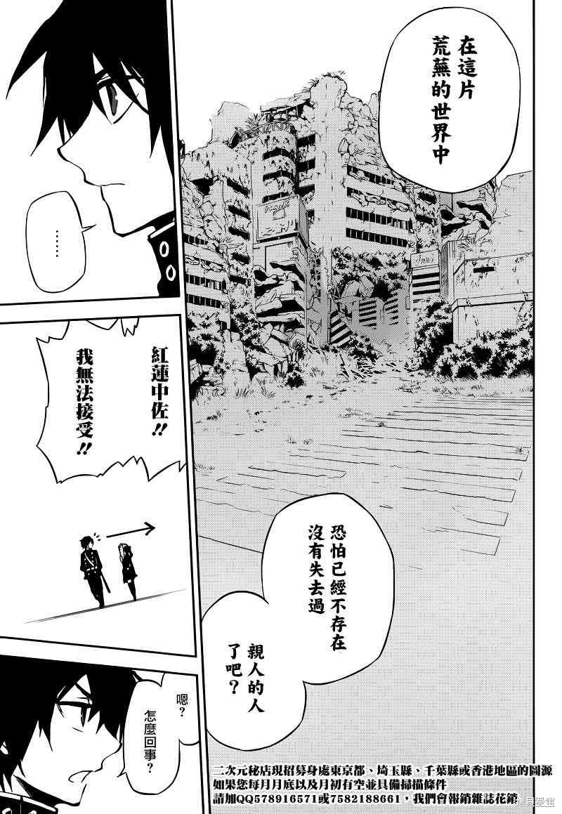 8话 第11页