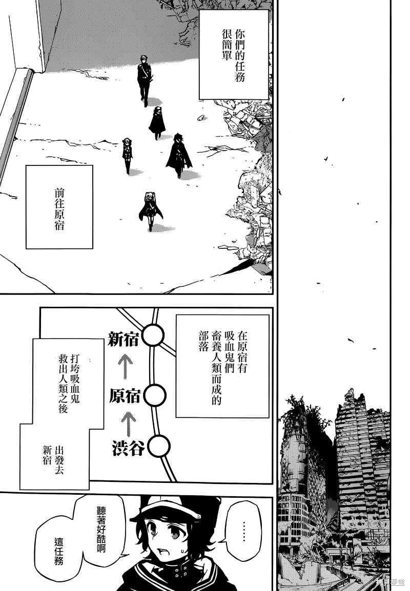 8话 第21页